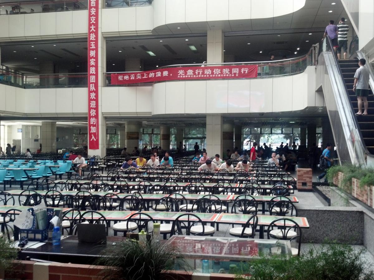 西安交通大学康桥苑食堂内部