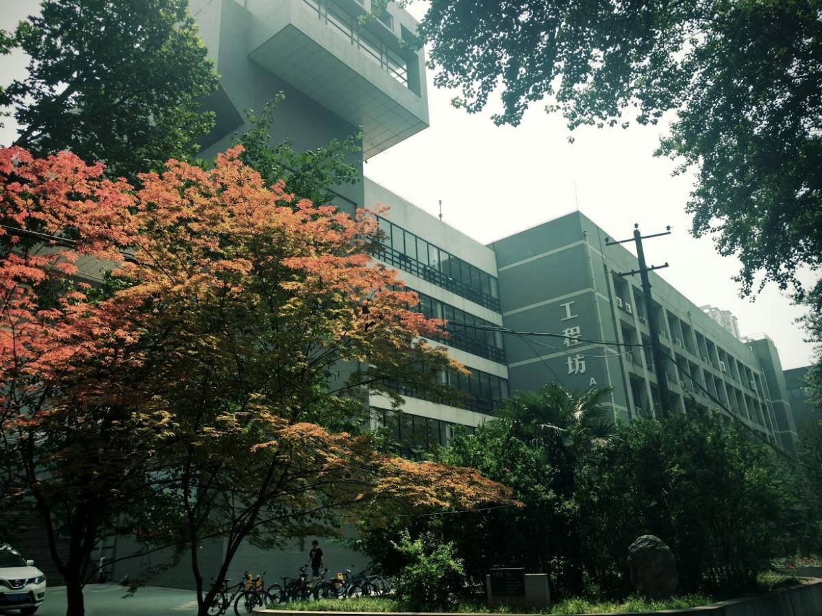 西安交通大学工程坊