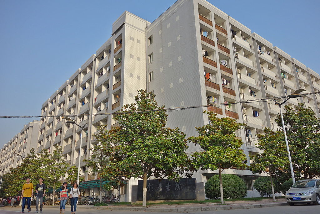 西安交通大学彭康书院宿舍楼群